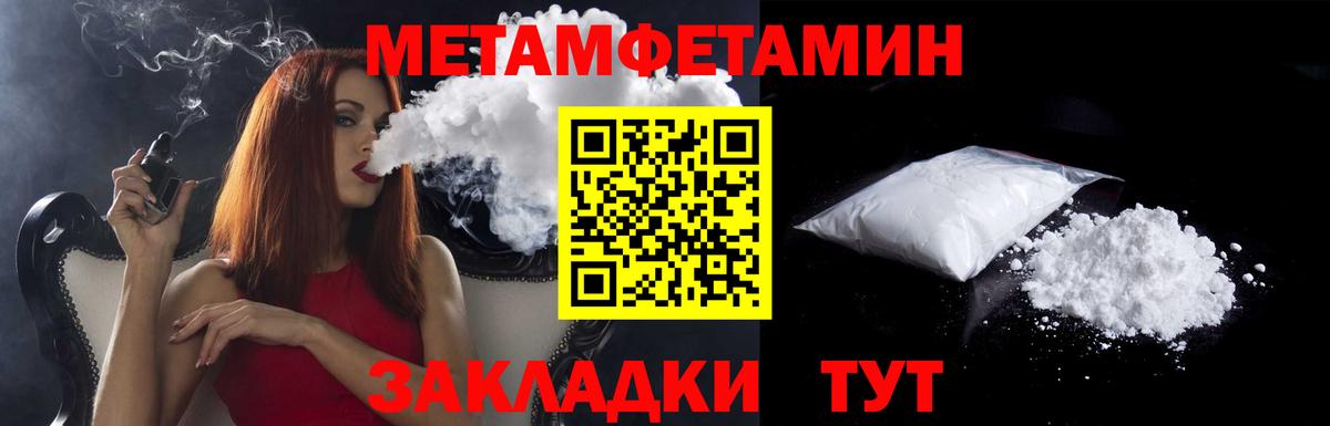 АМФ 98% Ковров