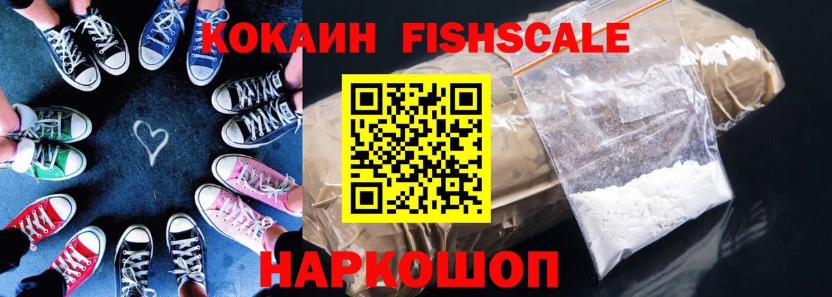 Кокаин VHQ Ковров