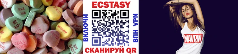 ЭКСТАЗИ 99%  omg ТОР  Ковров  магазин   