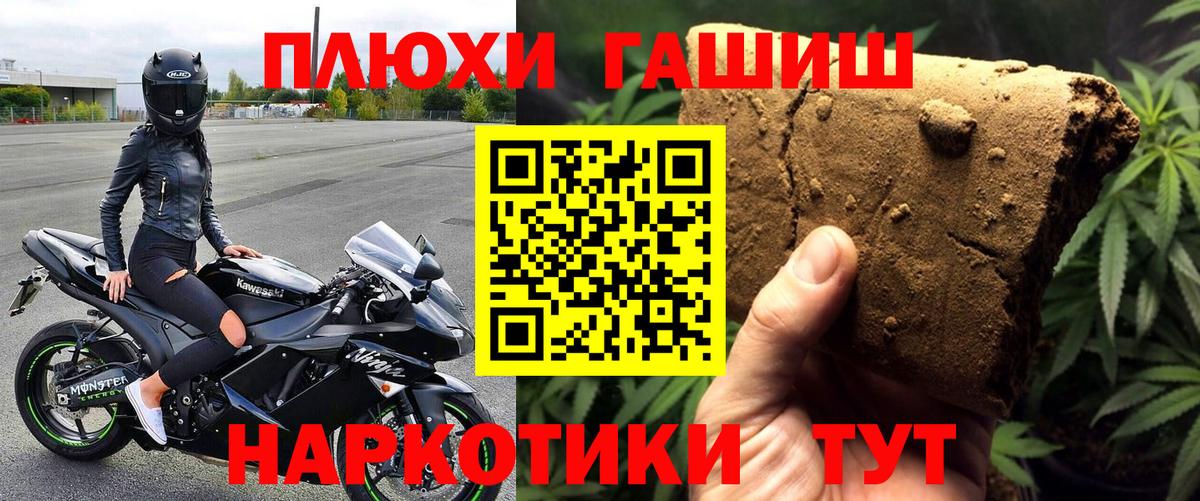 Гашиш  Каннабис  ТГК  МАРИХУАНА  Мефедрон кристаллы  Ковров  COCAIN  Меф  Гашиш  Вход с VPN 