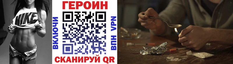 ГЕРОИН белый  Ковров 