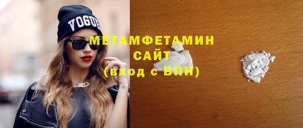 2c-b Абдулино