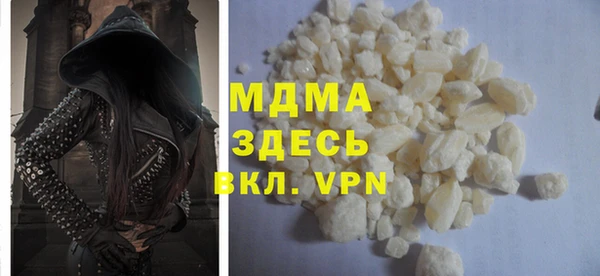 2c-b Абдулино