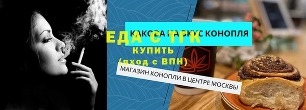 2c-b Абдулино