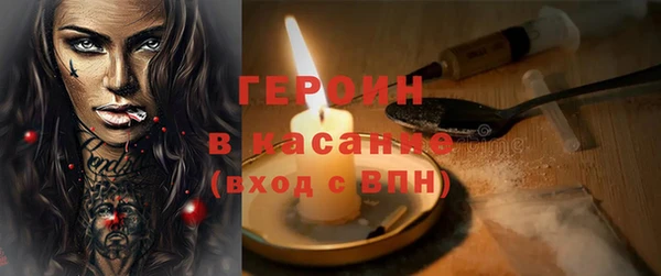 2c-b Абдулино