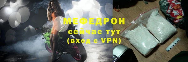 соль курить ск Магас