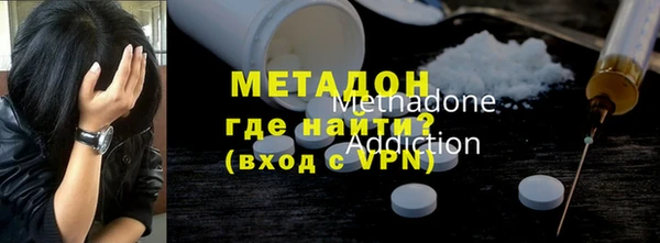 мефедрон VHQ Абаза
