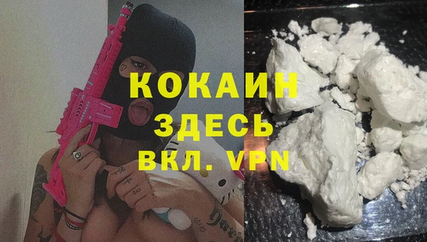 мефедрон VHQ Абаза
