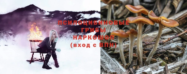 гашиш Армянск