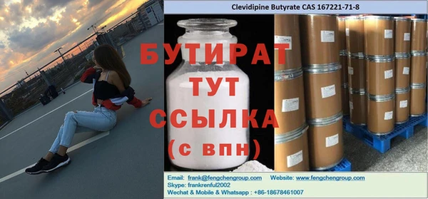 мефедрон VHQ Абаза