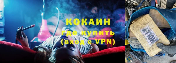наркотики Абинск