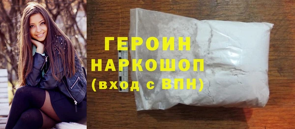 наркотики Абинск