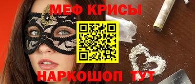 альфа пвп Комсомольск-на-Амуре