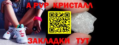 apvp Конаково