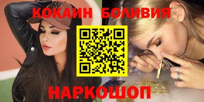 альфа пвп Комсомольск-на-Амуре