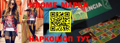 хмурый Коммунар