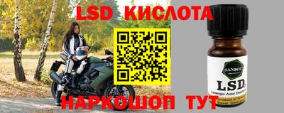 хмурый Коммунар