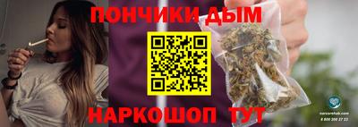 альфа пвп Комсомольск-на-Амуре