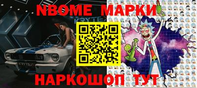 альфа пвп Комсомольск-на-Амуре