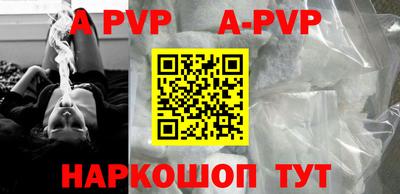apvp Конаково