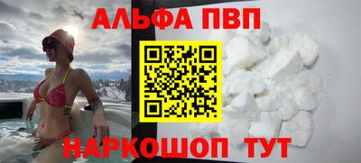 apvp Конаково