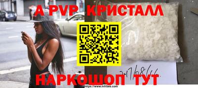 хмурый Коммунар