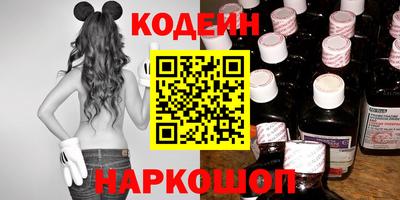 альфа пвп Комсомольск-на-Амуре