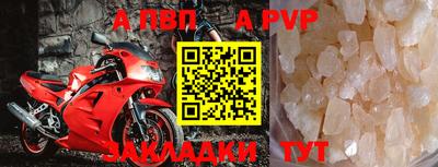apvp Конаково