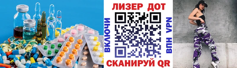 купить  сайты  Ковров  Лсд 25 экстази ecstasy 