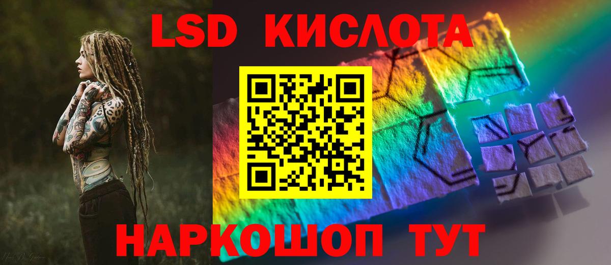 Ковров  ЛСД экстази кислота  Вход с VPN  Лсд 25 экстази кислота 