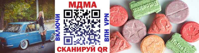МДМА кристаллы Ковров