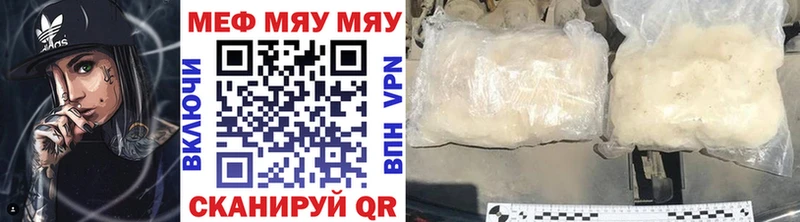 купить закладку  Ковров  гидра   МЯУ-МЯУ мяу мяу 