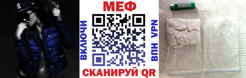 МЕФ мука Ковров