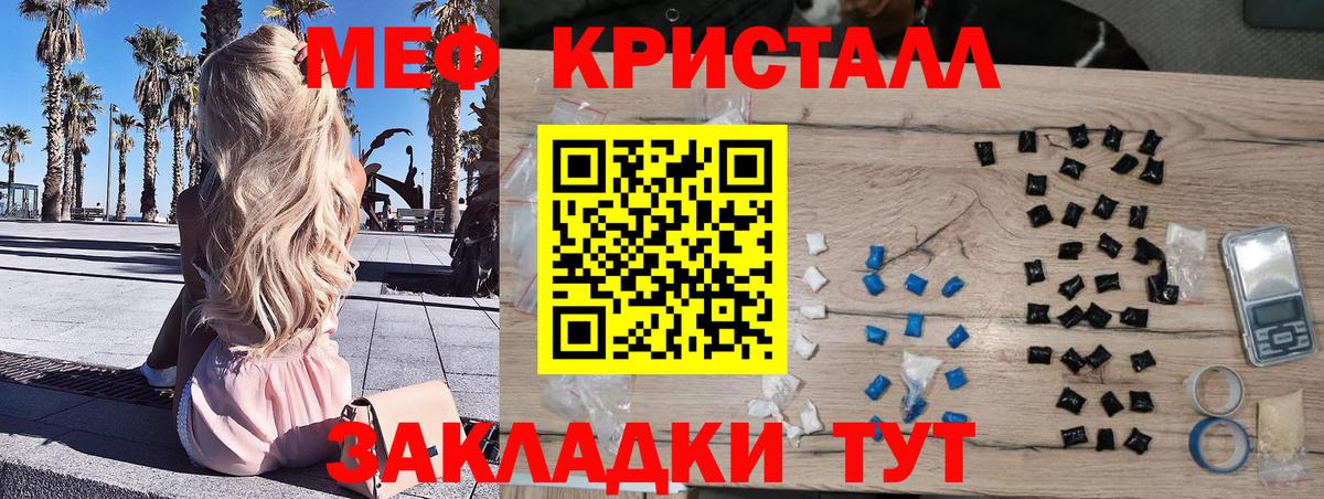 Меф мука  Меф  Меф  Мефедрон мука  Ковров  Вход с VPN 