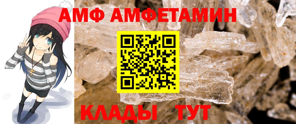 Меф мяу мяу Ковров