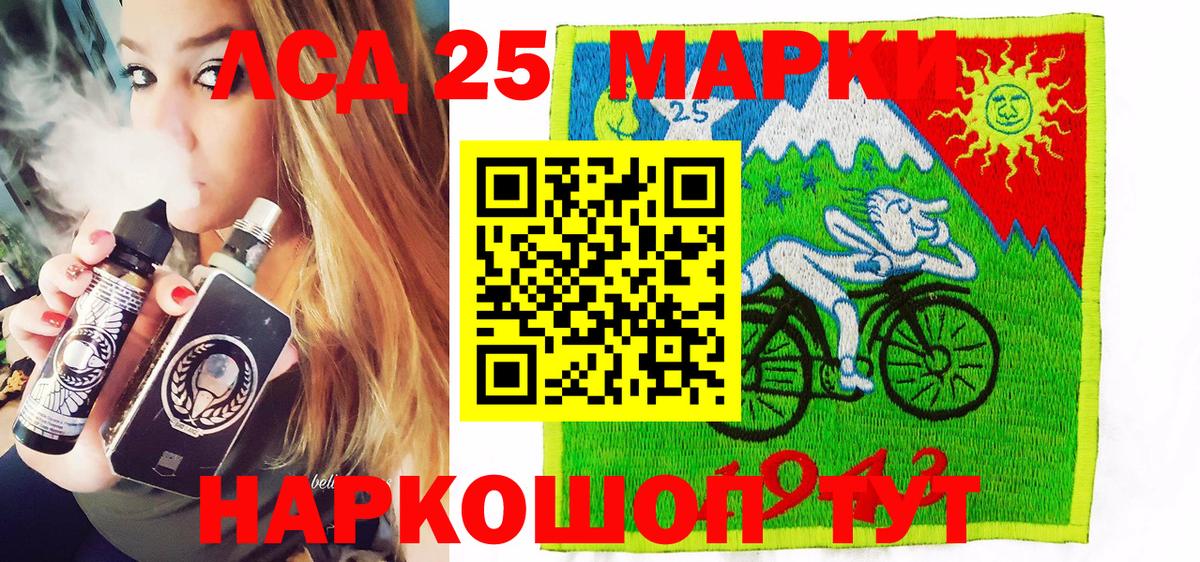 Ковров  Марки NBOMe 1500мкг  Вход с VPN 