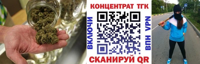 Дистиллят ТГК концентрат  darknet наркотические препараты  Ковров 
