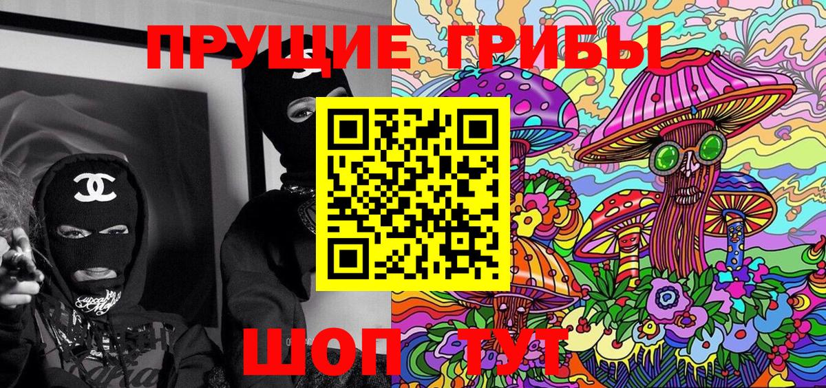 Ковров  Псилоцибиновые грибы ЛСД  Вход с VPN  Галлюциногенные грибы Magic Shrooms 