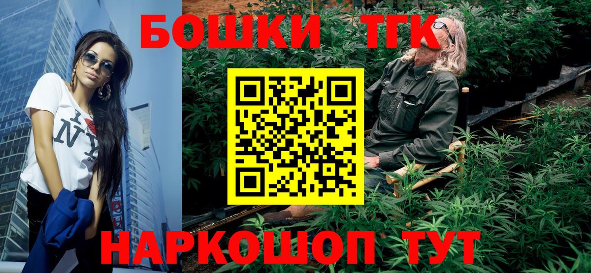 Канабис план  Каннабис Bruce Banner  Конопля THC 21%  Ковров  Марихуана AK-47  Вход с VPN 