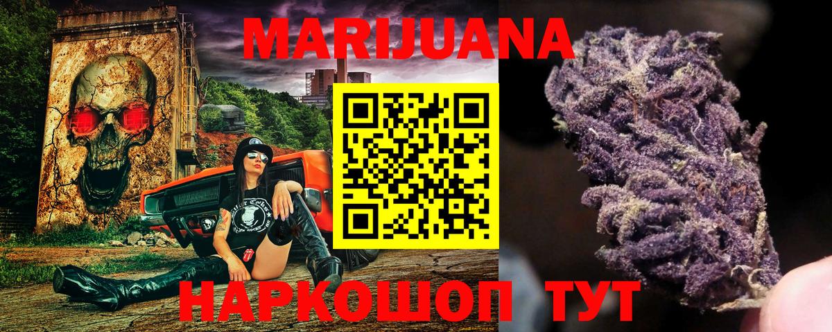 Каннабис Ganja Ковров
